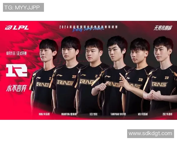 英雄联盟专题分析：探讨WE战队在比赛中的心理素质与应对策略