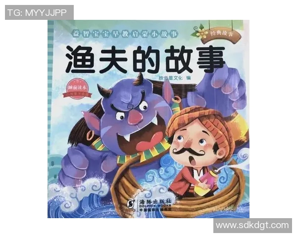 雷蒙的奇幻旅程探索未知世界的勇气与智慧